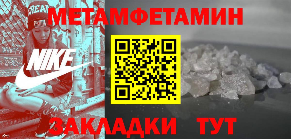 АМФЕТАМИН Premium Владивосток