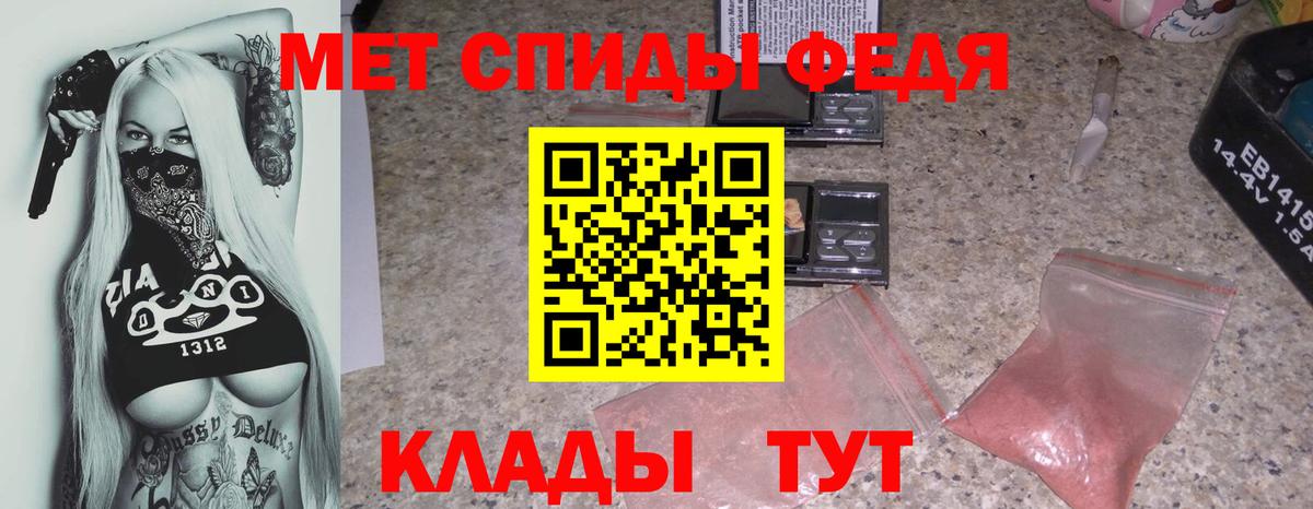 Владивосток  Amphetamine 98%  Вход с VPN 