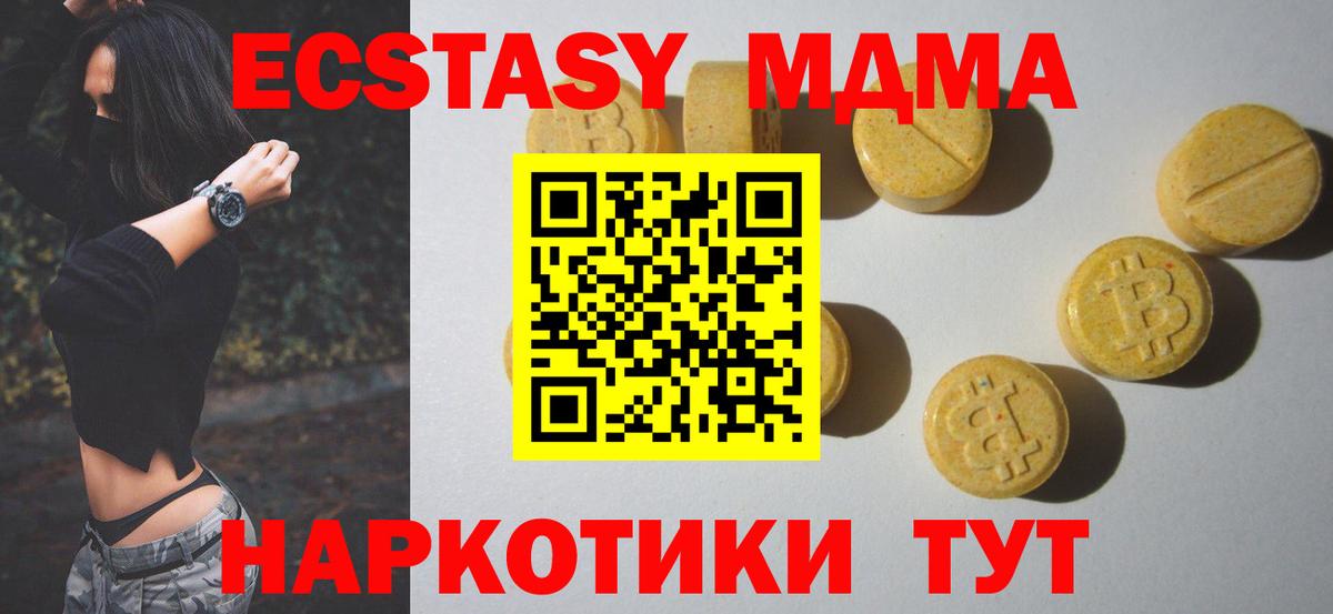 Ecstasy louis Vuitton  хочу наркоту  Владивосток  Вход с VPN  Экстази 