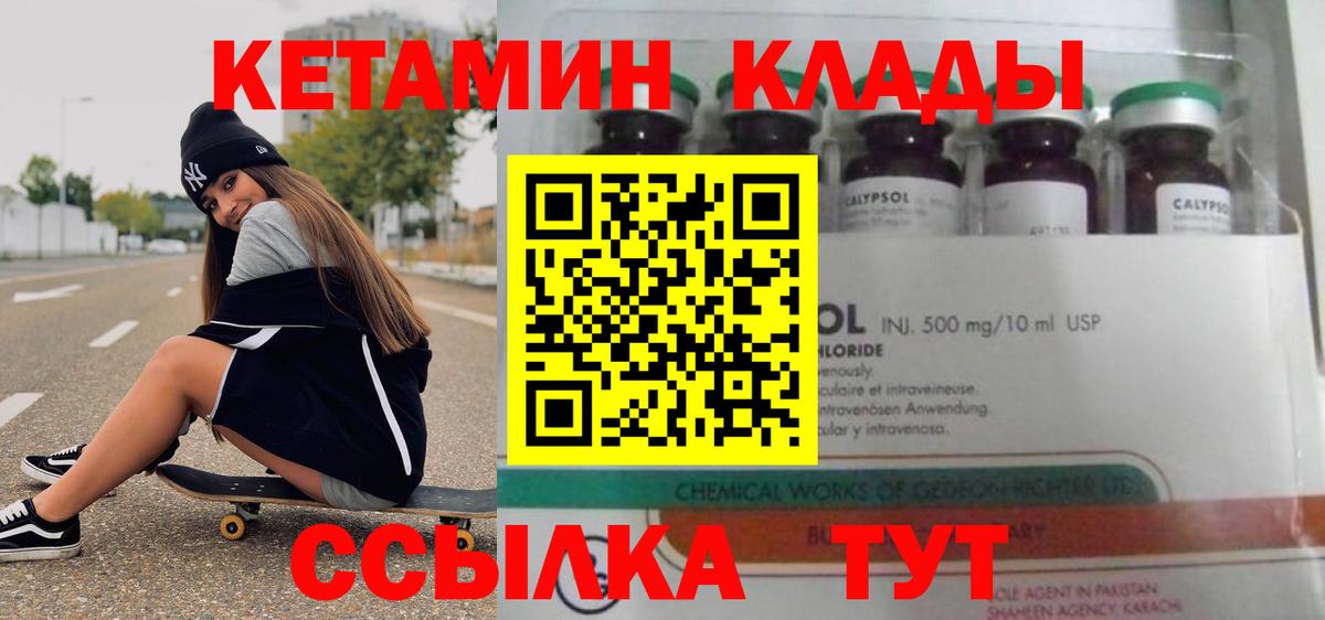 ГАШИШ  Кокаин  ЭКСТАЗИ  Владивосток  Вход с VPN  Конопля  Меф   LSD-25 