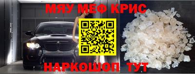 PSILOCYBIN Кумертау