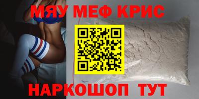 MDMA Кулебаки