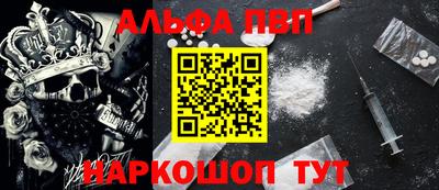 PSILOCYBIN Кумертау