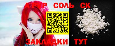 MDMA Кулебаки