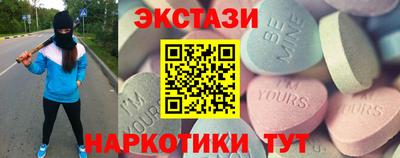 MDMA Кулебаки