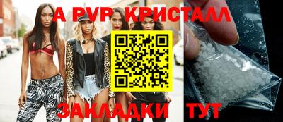 скорость mdpv Кунгур