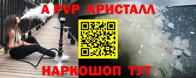скорость mdpv Кунгур