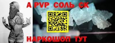 скорость mdpv Кунгур