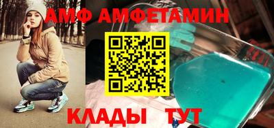 MDMA Кулебаки