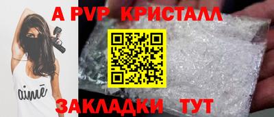 скорость mdpv Кунгур