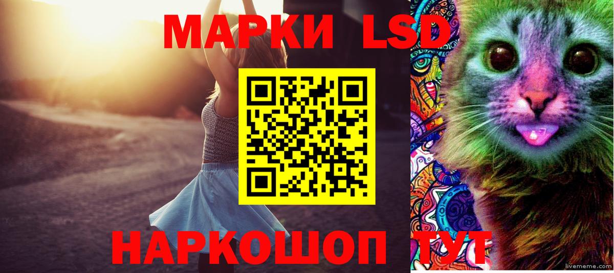 Лсд 25 экстази ecstasy Владивосток