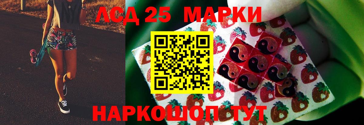 ЛСД экстази ecstasy  Вход с VPN  Владивосток  ЛСД экстази ecstasy 