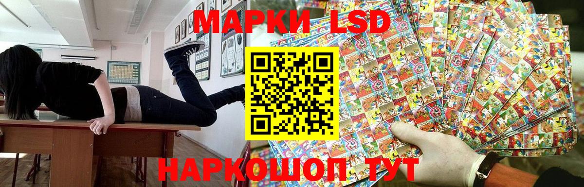 Владивосток  Марки NBOMe 1500мкг  Вход с VPN  Марки NBOMe 1500мкг 