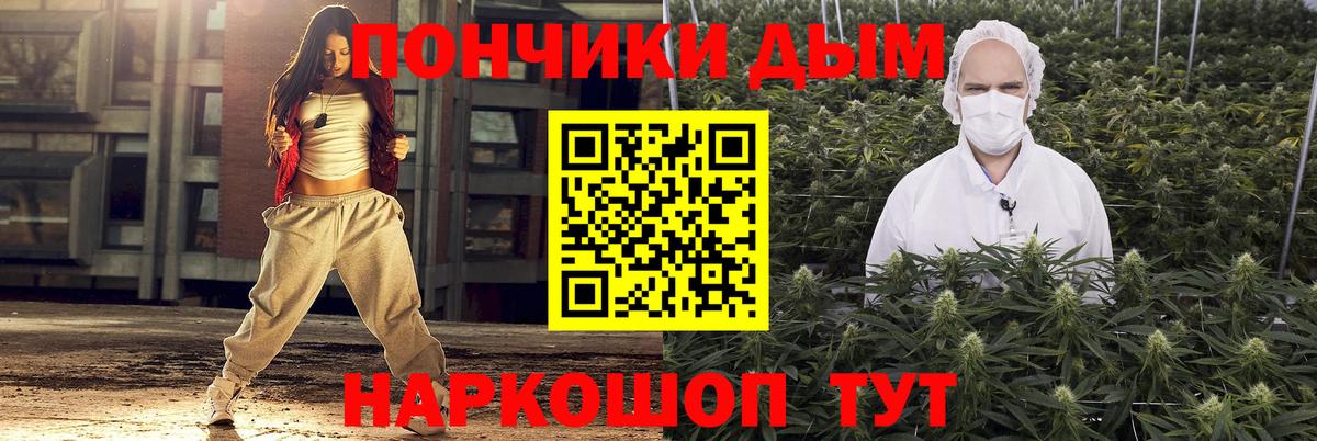 Каннабис LSD WEED  Шишки марихуана марихуана  Шишки марихуана SATIVA & INDICA  Вход с VPN  Владивосток 