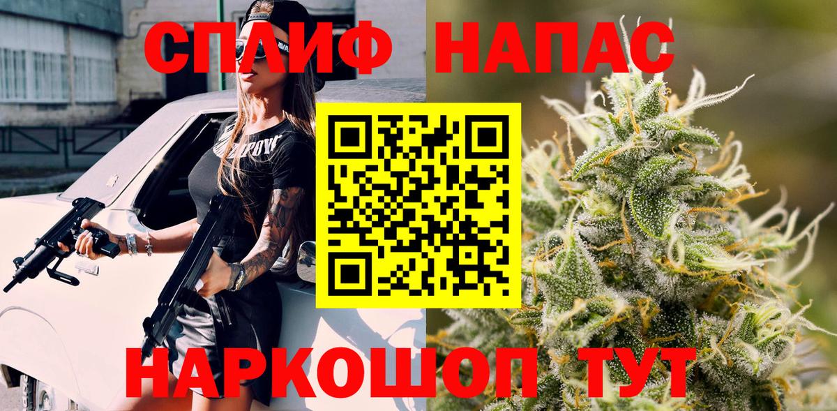 Каннабис LSD WEED Владивосток
